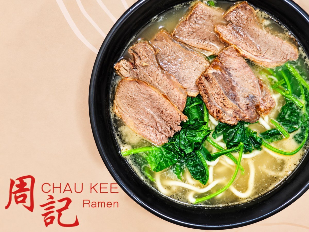 3. 牛肉汤面 — Chau Kee